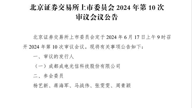 ?雄起！森林狼战绩升至联盟第一！